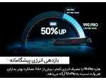 هارد اس اس دی اینترنال سامسونگ مدل 990PRO Heatsink ظرفیت 2 ترابایت