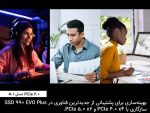 هارد اس اس دی اینترنال سامسونگ مدل EVO PLUS 990 ظرفیت ۱ ترابایت