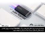 هارد اس اس دی اکسترنال سامسونگ مدل Portable T5 EVO ظرفیت ۴ ترابایت