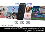 هارد اس اس دی اکسترنال سامسونگ مدل Portable T5 EVO ظرفیت ۴ ترابایت