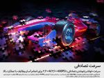 هارد اس اس دی اینترنال سامسونگ مدل 9100PRO ظرفیت ۴ ترابایت